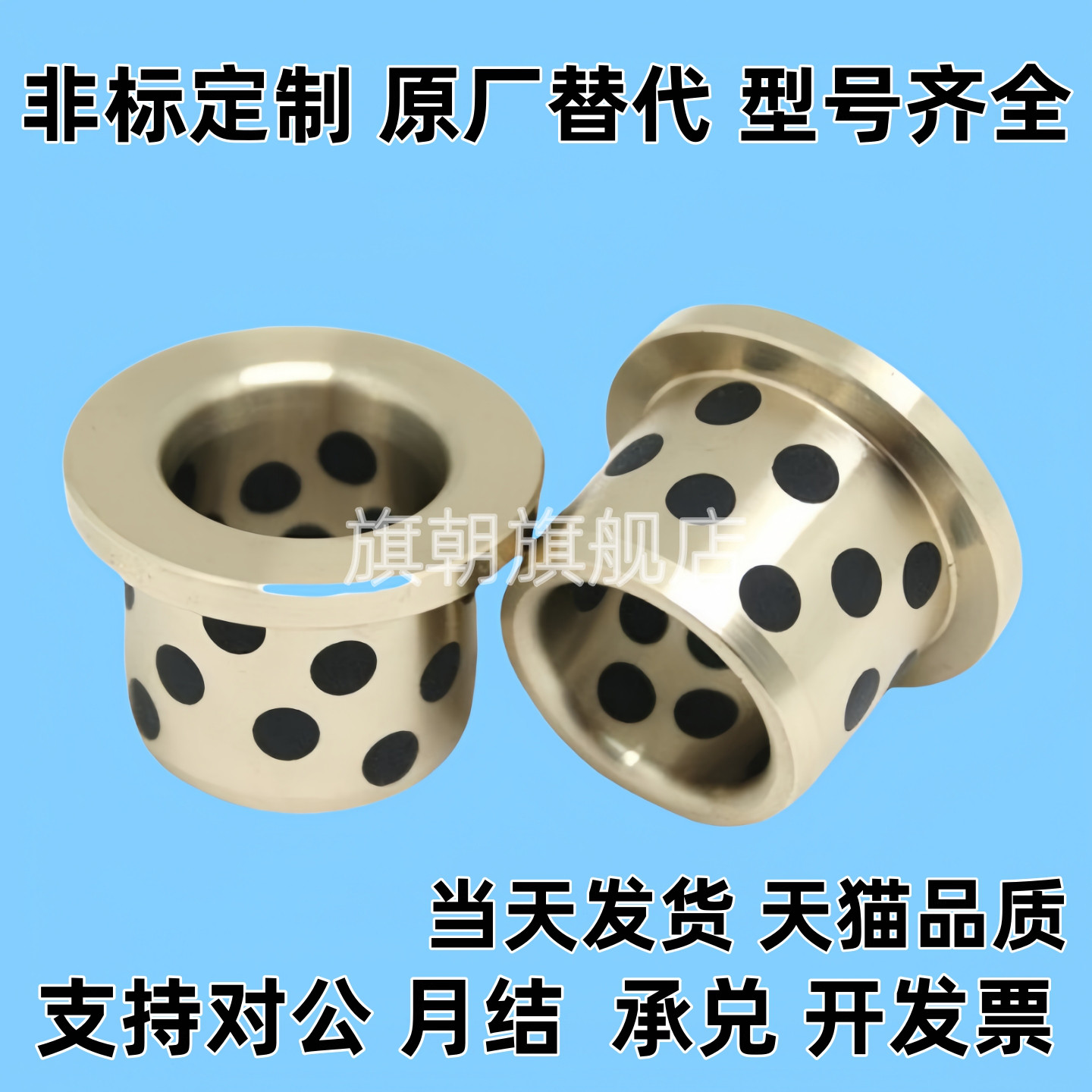 石墨铜套MPFZU10无油衬套E-LMPFZU C-MUFZU OFN02 JFB自润滑轴承