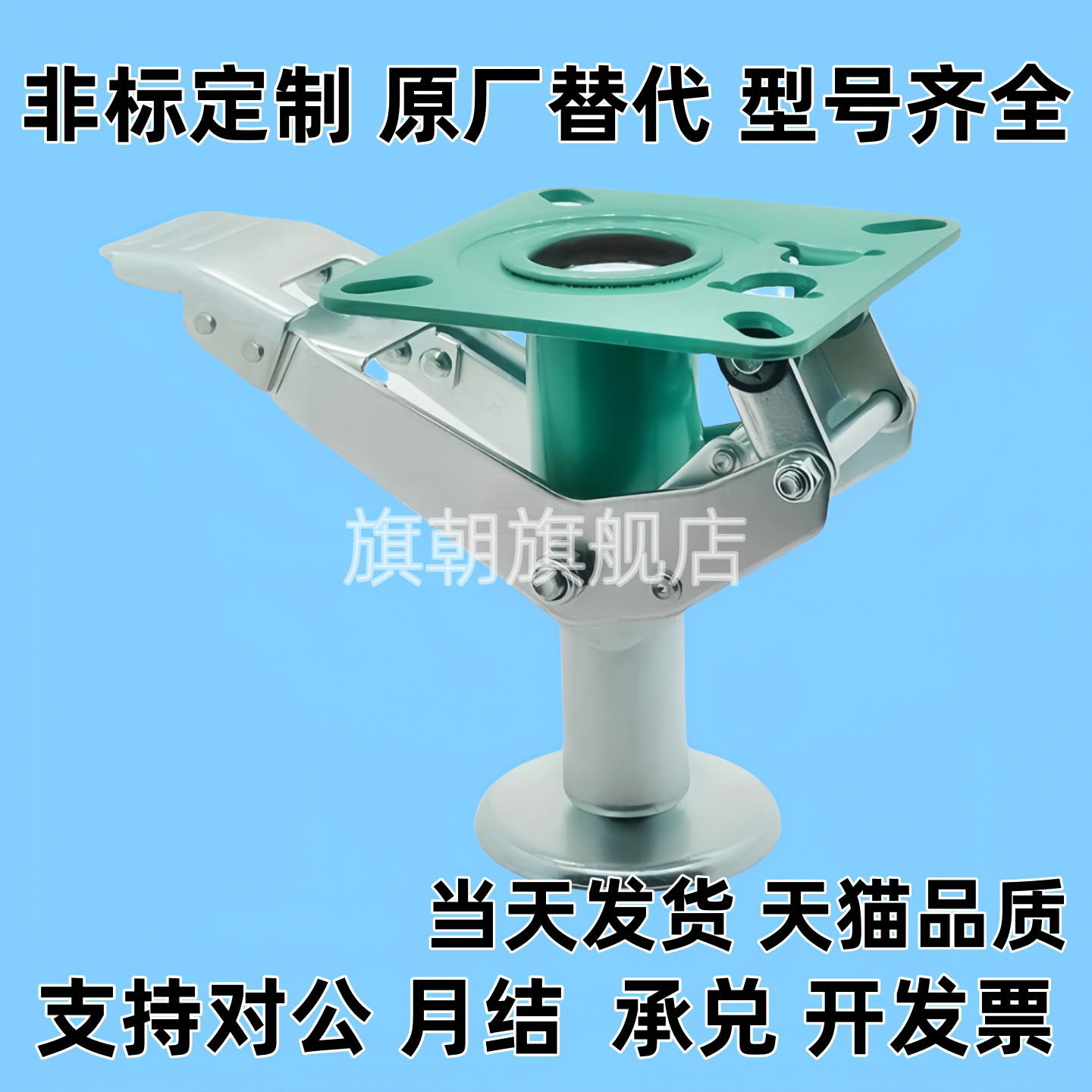 日式地刹器标准型 WAP01-4/5/6/8重型升高器支撑架调高脚轮万向轮