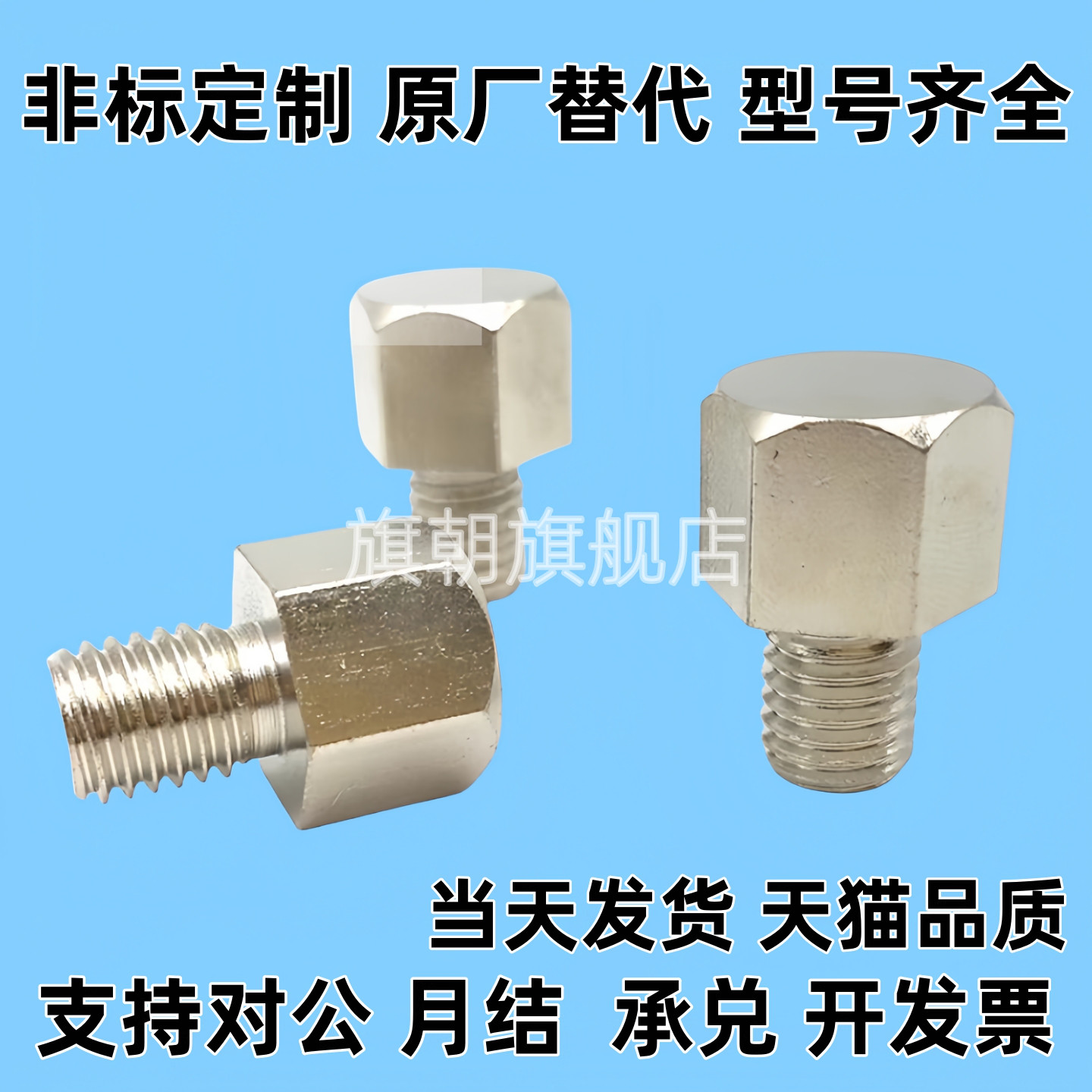 外螺纹止动销STEHN SSTEH PAC51 PAC56 STFHN SSTFH