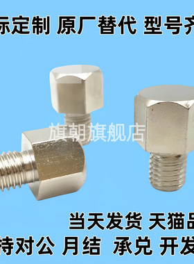 外螺纹止动销STEHN SSTEH PAC51 PAC56 STFHN SSTFH