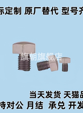 止动销PAC51-B5.5/B5.5B/B7/B8/B10/B10A/B13/B13A/B14/B17A/B19B