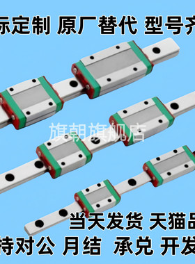 SSE2BL/SEB20SSEB/SEBL/SSEBL/SSE2B6/8/10/13/16 直线导轨