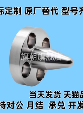 怡同款 YLP01 YLP21 YLP41 YLP61 带法兰定位销 平头圆法兰型