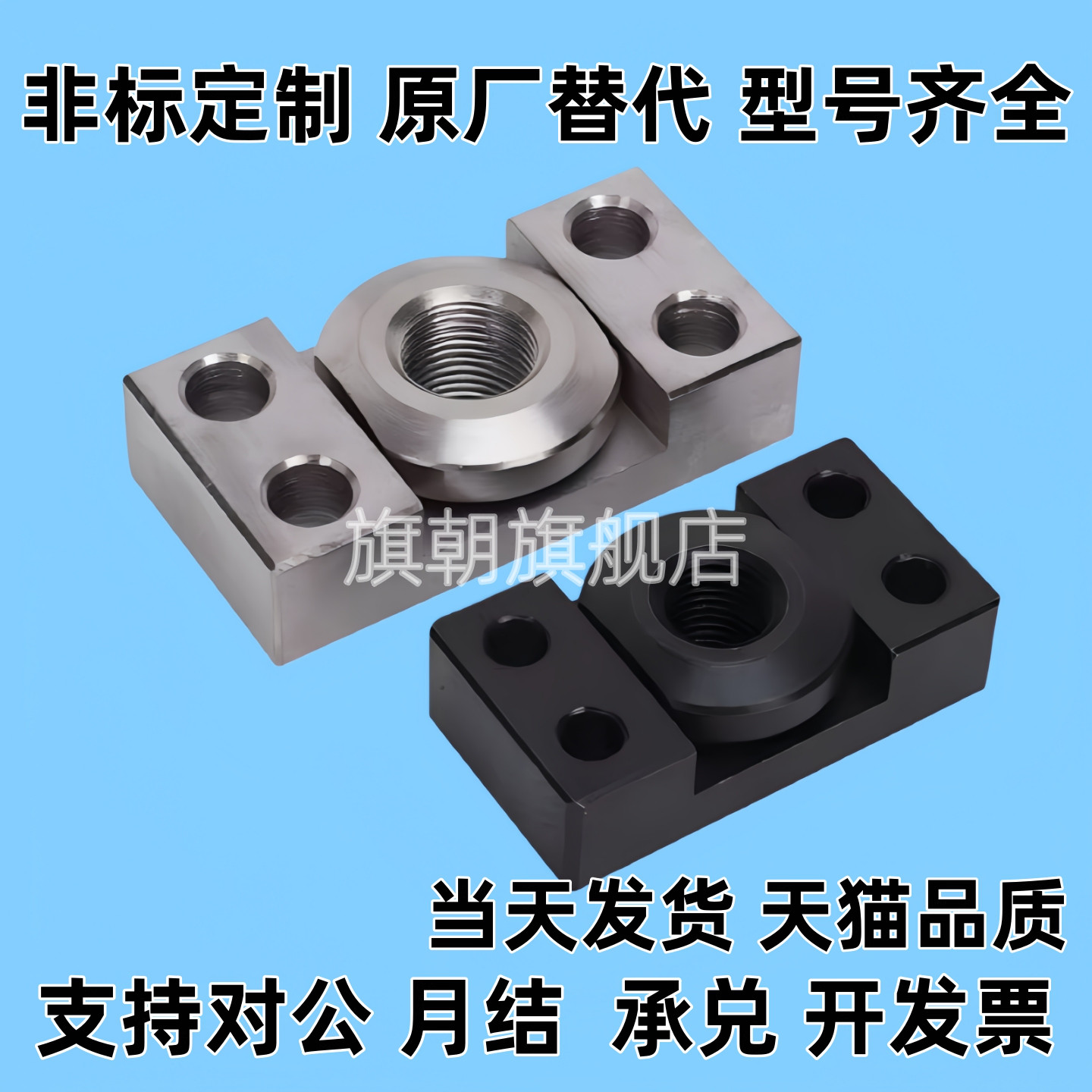 方法兰浮动接头FJCF FJCFM6/8/10/14/18/22 26镀镍气缸连接件