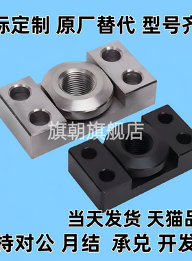 方法兰浮动接头FJCF FJCFM6/8/10/14/18/22 26镀镍气缸连接件