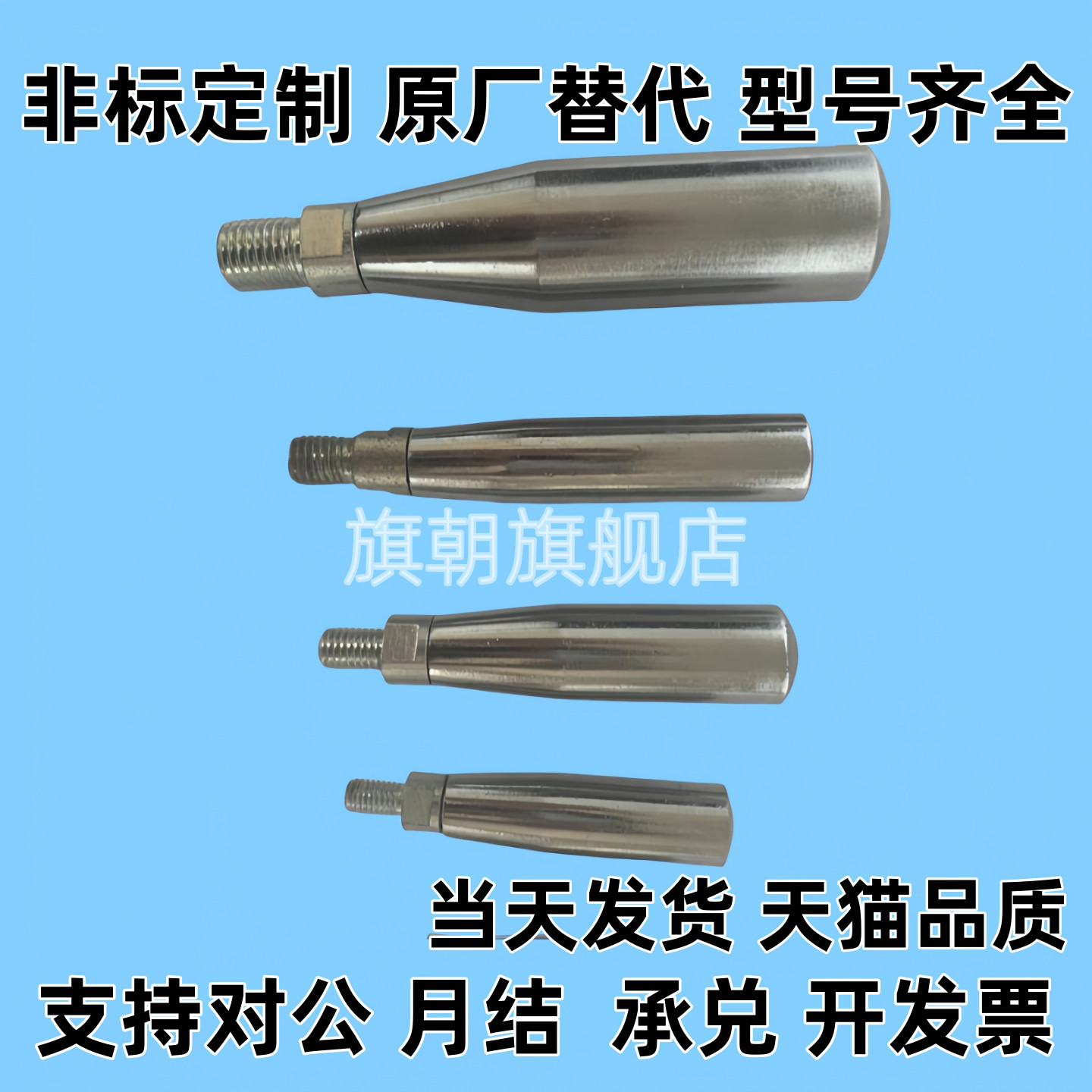 304不锈钢握柄 GRMS/GRMSN5/6/8/10 同款手柄旋转式/固定型