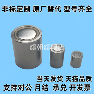 D20 D28 BMH01 D10 D13 D25 带座磁铁圆柱型 D16 MGN