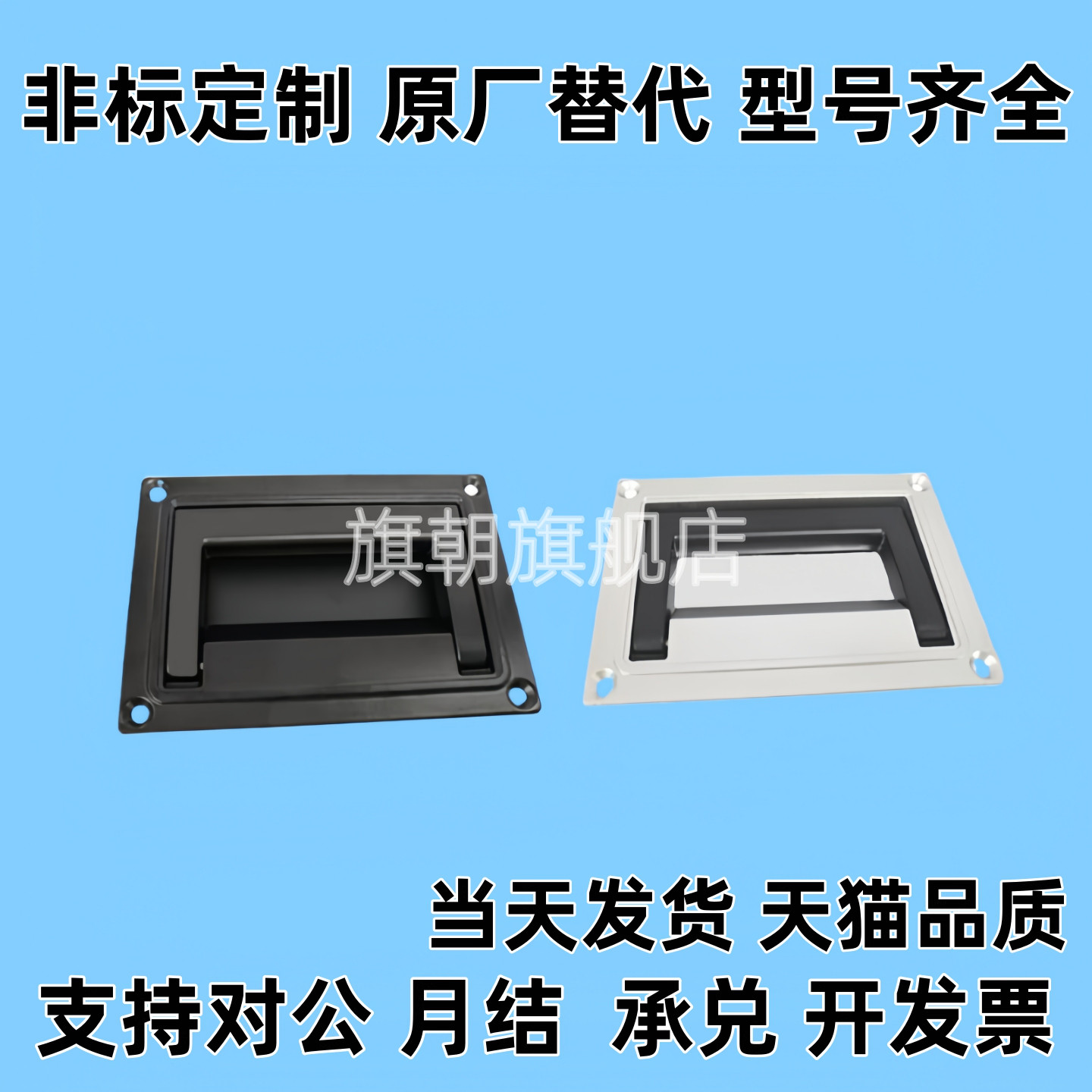 可折叠嵌入式弹簧拉手 UWUAFN130/UWUAFN200 外装型暗式拉手