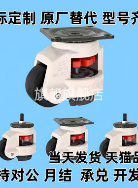 CGR51-60/80-N/U替怡JPA-40/50/63/75/96福马轮CLDK65/75