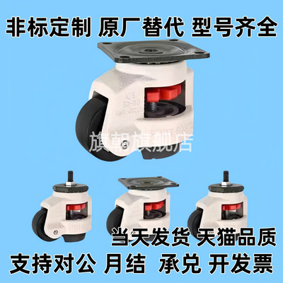 CGR51-60/80-N/U替怡JPA-40/50/63/75/96福马轮CLDK65/75