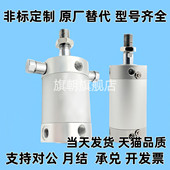 400Z CDG1BN20 轻型迷你气缸CG1BN 300 100