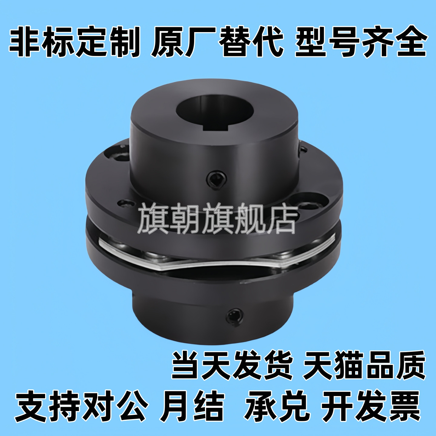 CPSWWK35/65/87/56/68-19-20/18/22/25/15/30/14联轴器CPSHWK30