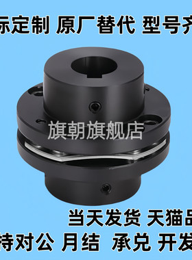 CPSWWK35/65/87/56/68-19-20/18/22/25/15/30/14联轴器CPSHWK30