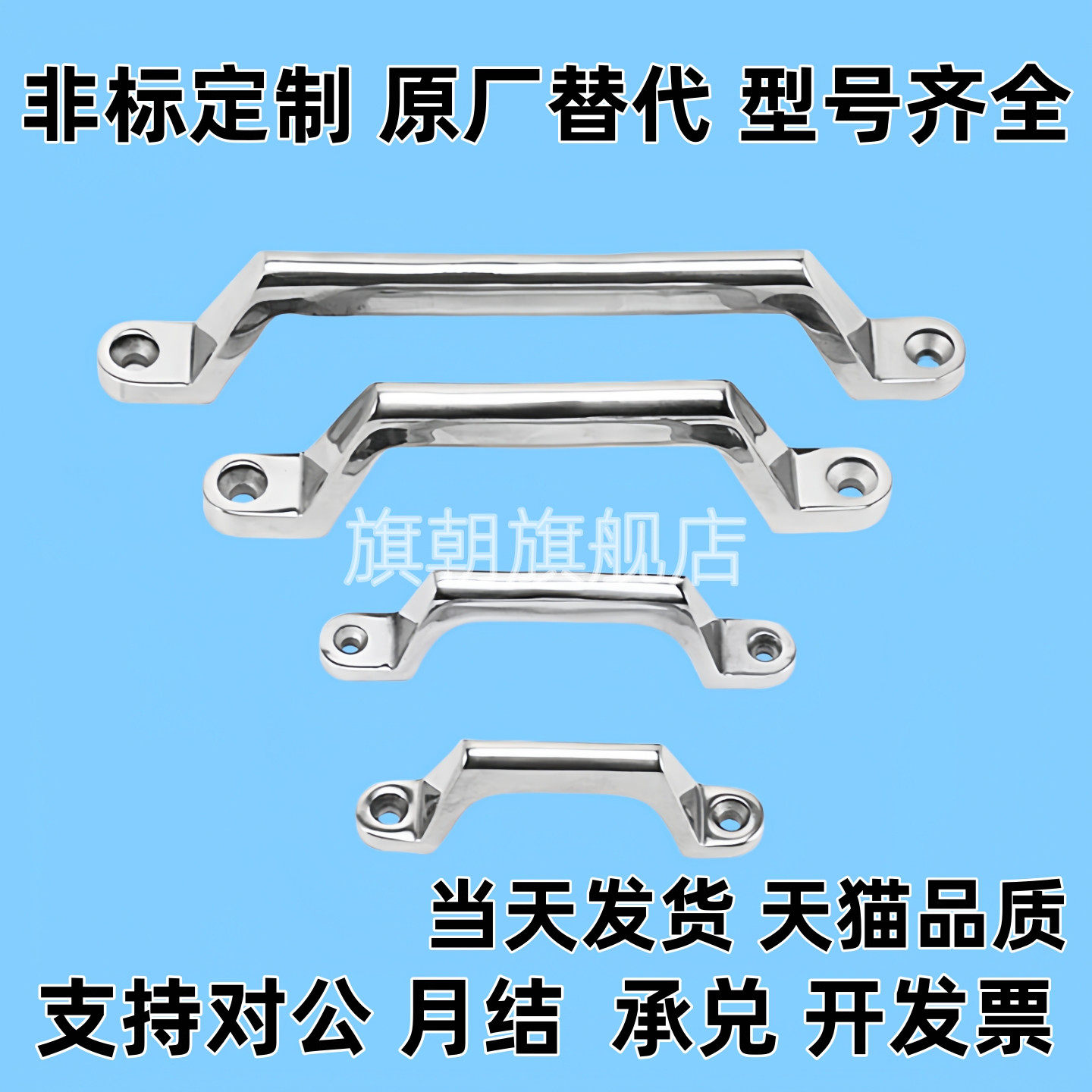 UWASND80UWASND100UWA不锈钢外装型铸件拉手UWASND80/100/150/200