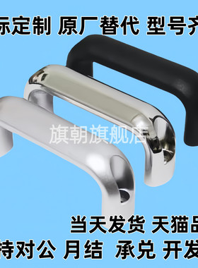 铝拉手UADLF/UADRF26-100/116/132/150/164/196-30/36/38/50/40