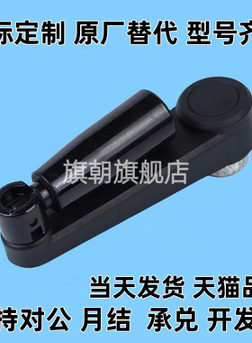 方孔圆孔手柄 折摇旋转手轮曲柄式手柄MBCH/MBCR8 10