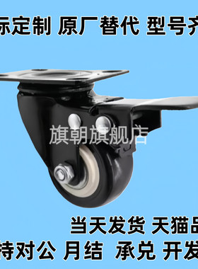 低重心脚轮CLB06/CEL31/CEL41-D50/D65/D75-N万向带刹车轮