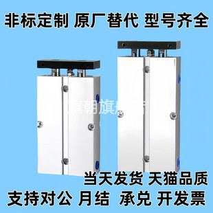 双杆型气缸WGN71-10/16/20/25/32-10-20-30-40-50-75-100-2