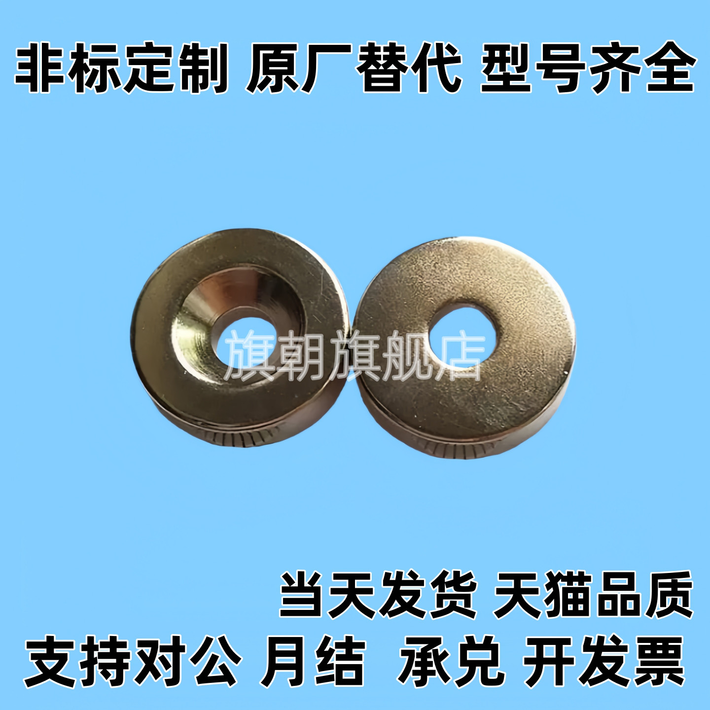 NHXCCH磁铁C-NHXCC8 10 12 20 15-25-2 NHXCS3 4 4.5 5 5.5/6