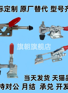 快速夹钳 肘夹WDC301-AM/AMSS/BM/CL/CM WDC302/303-DM/FM/EM