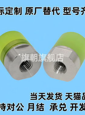 内螺纹聚氨酯压块WIZ51-D8D10D12D16D20/D25/D30/D32/D36/D40/52