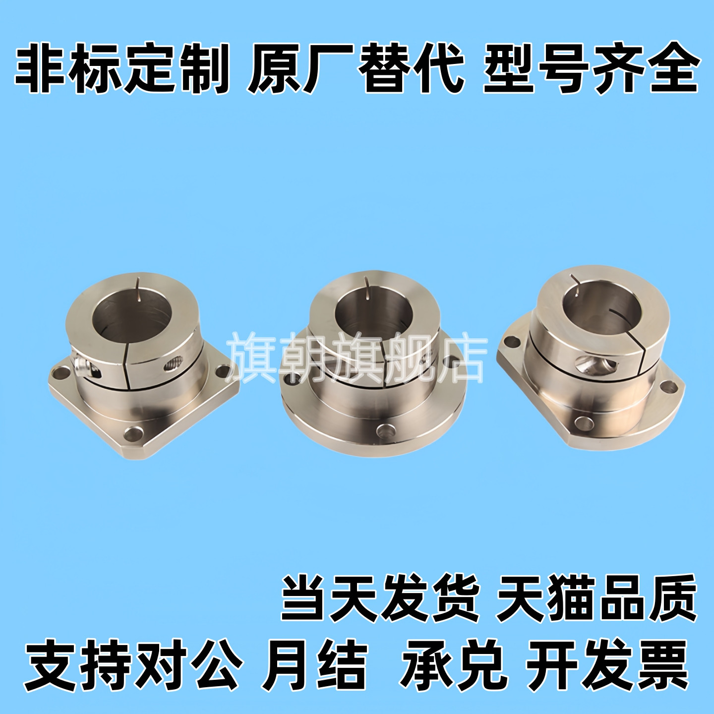 GBJ02 12 22-D8-D10-D12-D15-D16-D20-D25-D30-D35-D40导向轴支座