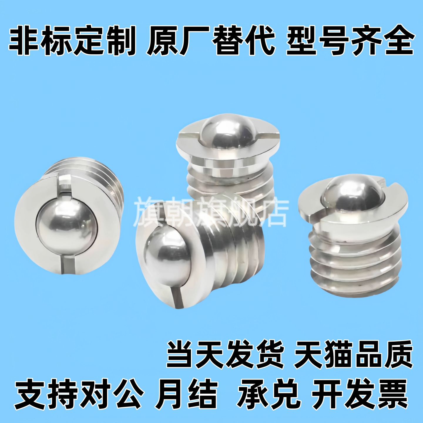 304不锈钢12球头ZAK51/52-M8柱塞c-FBPJ/FBPJS5/6/8/10/FBPJSM16