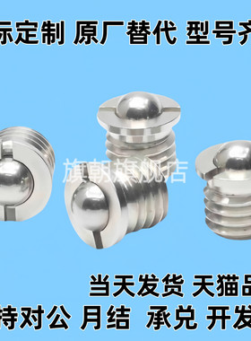 304不锈钢12球头ZAK51/52-M8柱塞c-FBPJ/FBPJS5/6/8/10/FBPJSM16