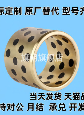 无油衬套C-MPBP60/MPBZP5MPBZ6-8/10/12/15/16/20/25