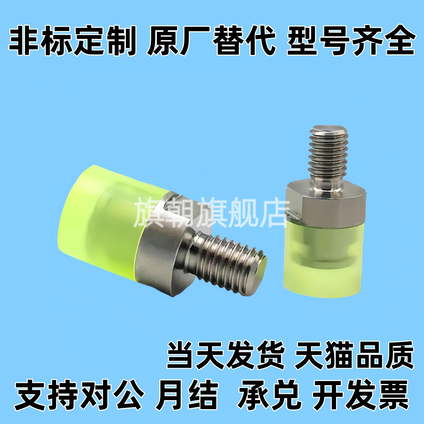 聚氨酯72压块WIW21/31/22/32-D8/D10/D12/D16/D20/D25/D30/6WIZ71