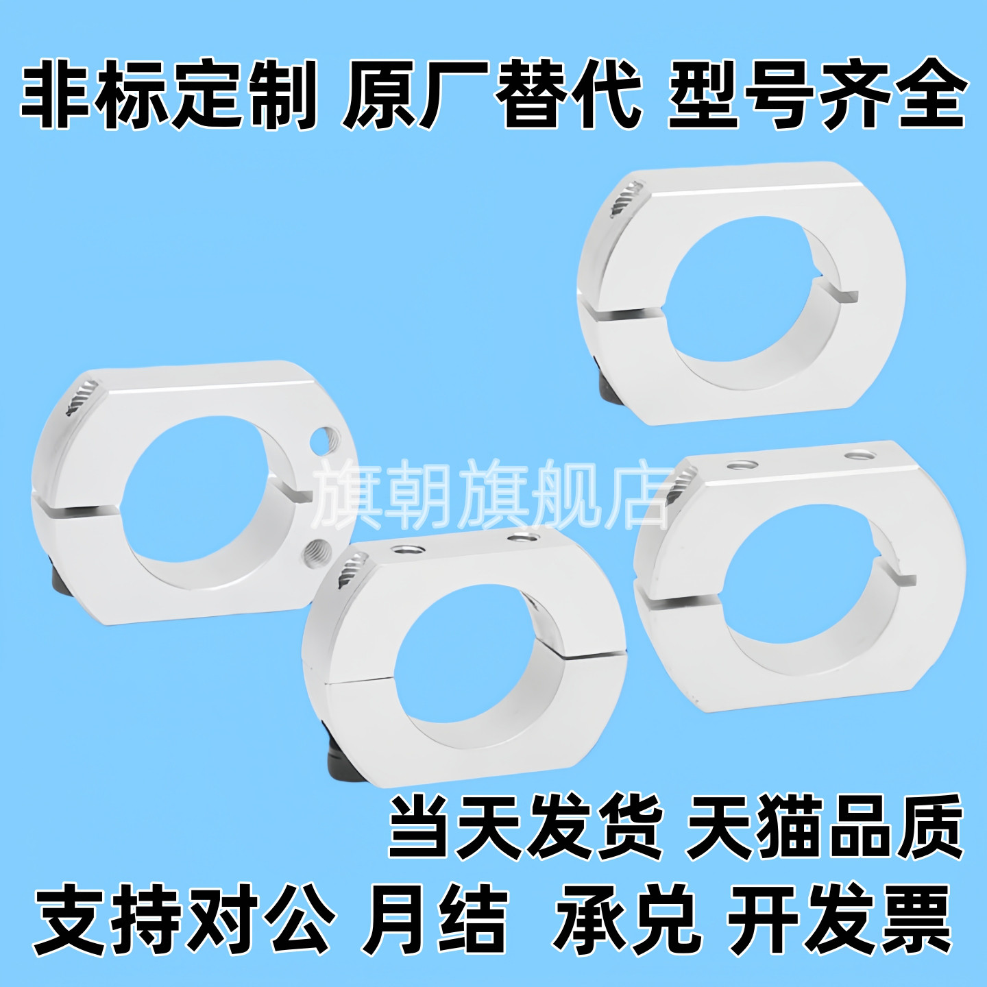 分离型固定环单边切割FAW41/42/46/51-D12/13/15/16/20/25/30/35