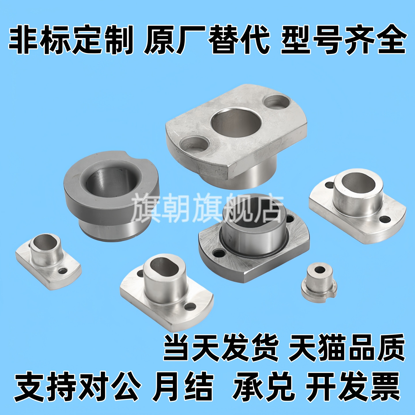 JB法兰型定位销用衬套 JBN JBNM5 6 8 10 12-8 10 12 16 20 25 30
