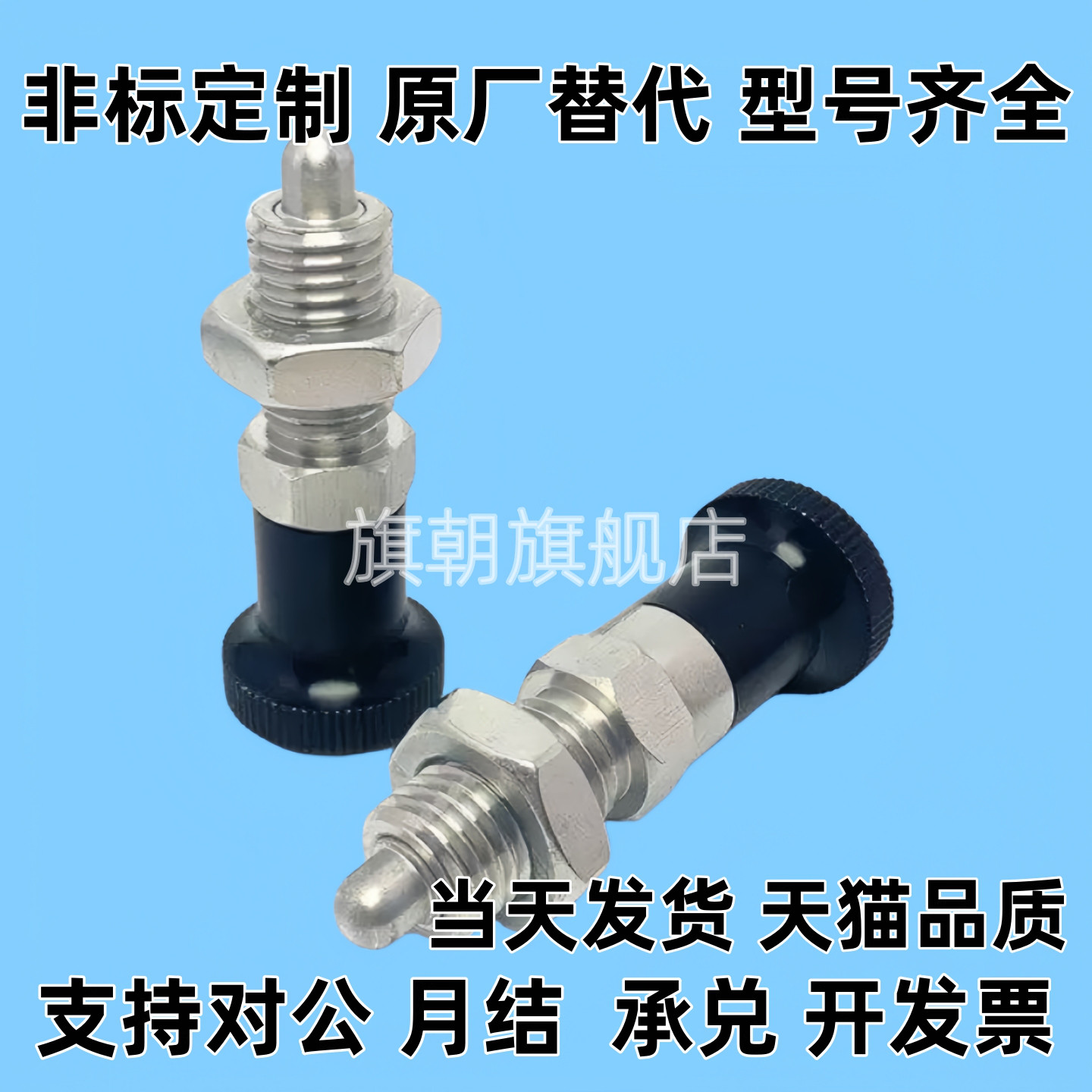 旋钮柱塞 C-SXPKN6 C-SXPKN8 C-SXPKN10 C-SXPKN12 C-SXPKN16 /L