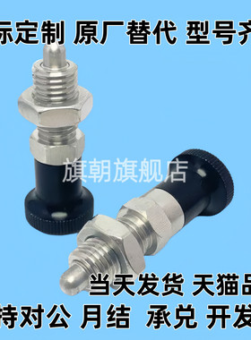 旋钮柱塞 C-SXPKN6 C-SXPKN8 C-SXPKN10 C-SXPKN12 C-SXPKN16 /L