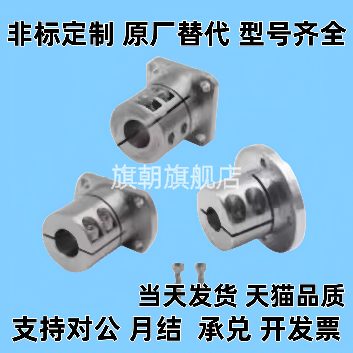 导向轴支座45钢镀镍光轴支撑固定座STHWR STHWS STHWC20 25 30 35