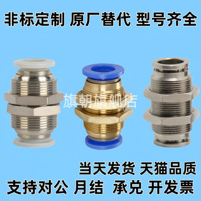 MJBULS/MSBUL4/6/8/10/12 E-PACK-MPM4/6/8/10不锈钢快速接头阀头