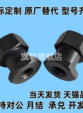 FJR8-1.25-8内螺纹浮动接头简易型WHC31-10-1.25浮动接头FJR8-1.0