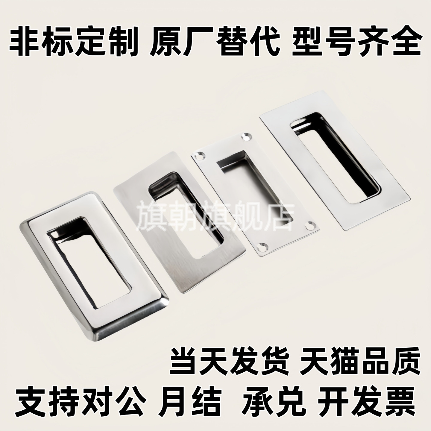 XAD05-A90/A120 XAD06-119-N XAD01-N XAD51/54-A100 嵌入式拉手