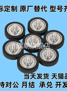 包胶轴承BAN32 33 34 35-A-d3 d4 d5 d6 d8-D12 D13 D16 D20 D28