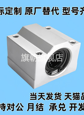 E-LBHN6/8/10/12/13/16/直线轴承箱式滑块E-LBHNW30D E-LBHNW40-P