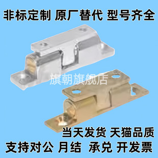 50A 球形扣HFW01 可调滚珠式 HFW12 L40