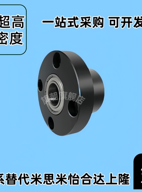 轴承座组件带扣环 BGRAB/BARA6903/6003/6203/6804/6904/6004ZZ