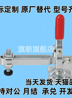 下压式肘夹1L立式MC04-2/1快速夹具1S夹钳3L/4L/2S/3S/4S压紧器