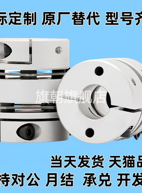 联轴器MCGLC MCGLCWK-D16 20 25 32 40 50 MCGLCLK/RK