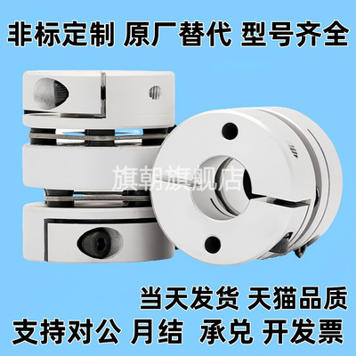 联轴器MCGLC MCGLCWK-D16 20 25 32 40 50 MCGLCLK/RK