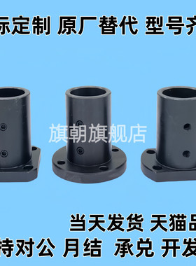 导向轴支座加厚加长固定座STHRBNL/SBNL/CBNL12 16 20 25 30 35