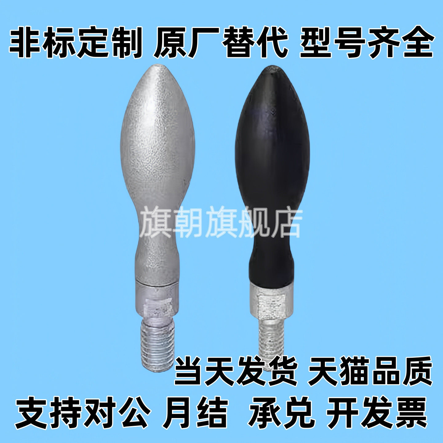 HAC11/HAB77/75/71/81-m10/M8手柄GRMHF13旋转RA握柄GRMK16/20/25