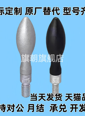 HAC11/HAB77/75/71/81-m10/M8手柄GRMHF13旋转RA握柄GRMK16/20/25