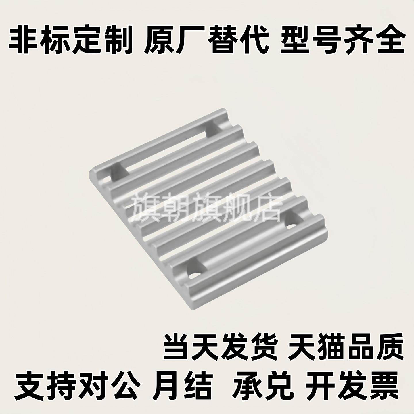 同步带压板ECY51 01 11 S S5M S8M T5 T10-060 100 150 XL L H