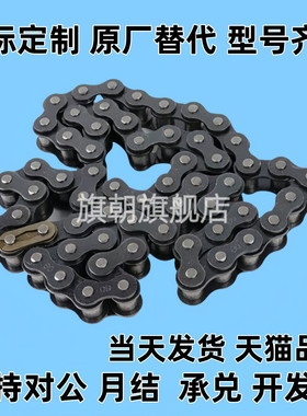 链条CHE/CHES11/15/25/35/40/50/60/80/100-U传动用